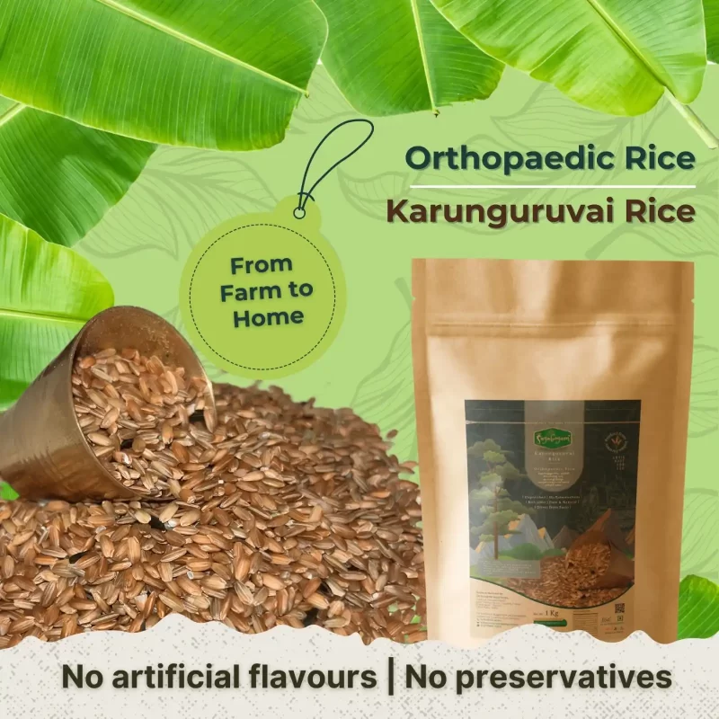 Karunguruvai Rice – Sugabogam