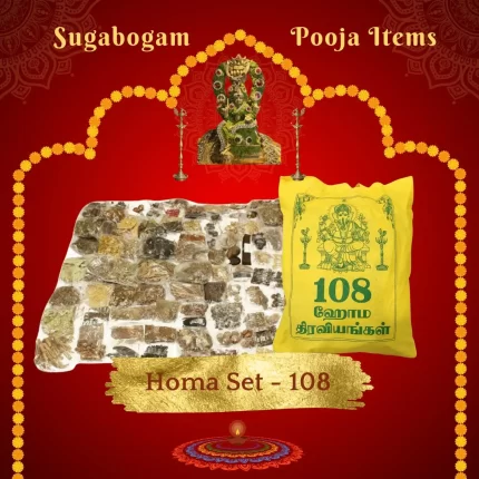 Homam – Sugabogam