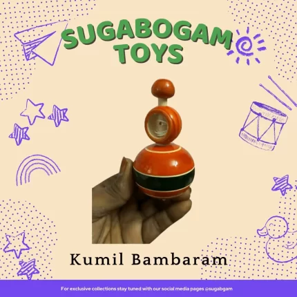 Kumil Bambaram(Spining Top)